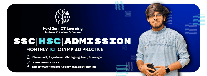 NextGen ICT SSC, HSC and admission programme
